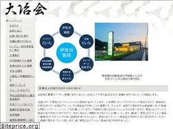 Sites similar to isaji-daichikai.com