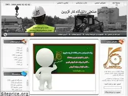 Sites similar to isak.blogfa.com