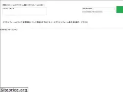 Sites similar to isaka-home.com