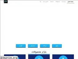 Sites similar to isakgroup.com