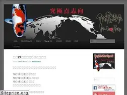 Sites similar to isakoifarm.com