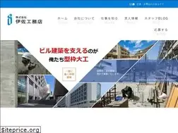 Sites similar to isakoumuten.com