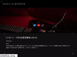 Sites similar to isakukimurake.com