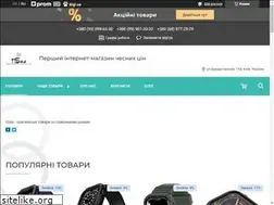 Sites similar to isale.com.ua