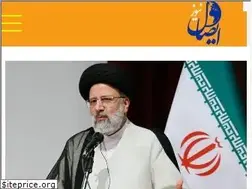 Sites similar to isalnews.ir
