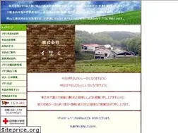 Sites similar to isami-farm.com