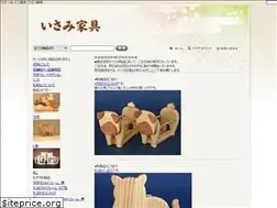 Sites similar to isami-kagu.com