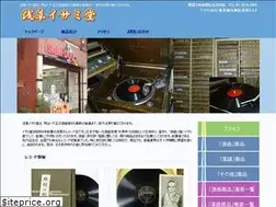 Sites similar to isamidou.com