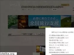 Sites similar to isamikan.com