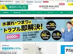 Sites similar to isamiya-group.com