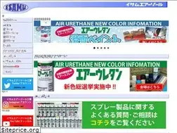 Sites similar to isamu-aer.jp
