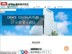 Sites similar to isamu.co.jp