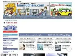 Sites similar to isamuchan.com
