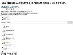 Sites similar to isan-kaiketsu.com