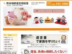 Sites similar to isan-kumamoto.com