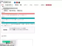 Sites similar to isan-no-sekai.jp