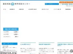 Sites similar to isan-soudan.org
