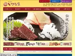 Sites similar to isanaya.com