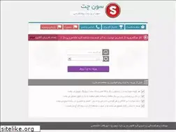 Sites similar to isanet.ir