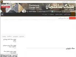 Sites similar to isangnama.ir