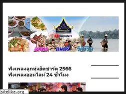 Sites similar to isanradio.com