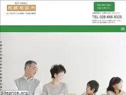 Sites similar to isanshoukei.jp