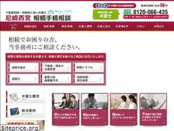Sites similar to isansouzoku-hotline.com