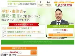 Sites similar to isansouzoku-osaka.com