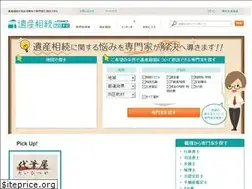 Sites similar to isansouzoku.co