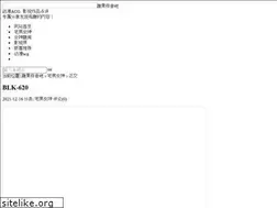 Sites similar to isao-credit.net