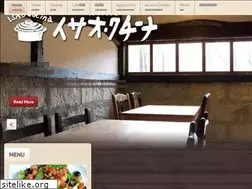 Sites similar to isao-cucina.com