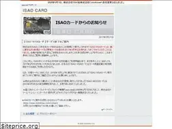 Sites similar to isao.net