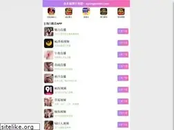 Sites similar to isaonews.com