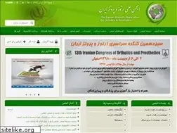 Sites similar to isaop.ir