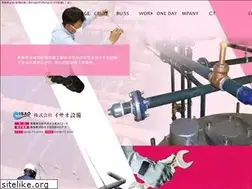 Sites similar to isaosetubi.com