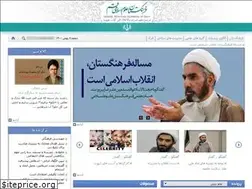 Sites similar to isaq.ir