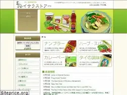 Sites similar to isarastore.com