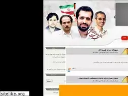 Sites similar to isargaraneslam.blogfa.com