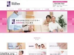 Sites similar to isari-dc.ftw.jp