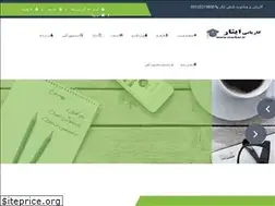 Sites similar to isarkar.ir