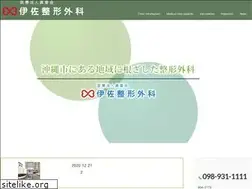 Sites similar to isaseikei.or.jp