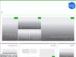 Sites similar to isatc.ir