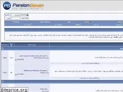 Sites similar to isatic.ir