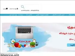 Sites similar to isatiscomputer.com