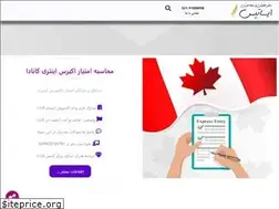 Sites similar to isatismohajerat.com