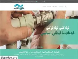 Sites similar to isatisservice.com