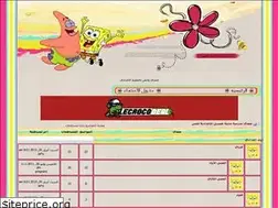 Sites similar to isatownschool.ahlamontada.com