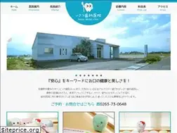 Sites similar to isatsu.net
