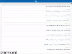 Sites similar to isaudinews.com