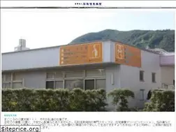 Sites similar to isawa-hsp.or.jp